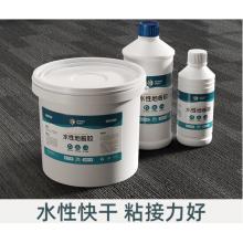 水性贴地板革专用胶 地胶地毯胶