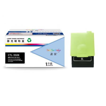 盈佳 CTL-350K 粉盒 商专版 黑色