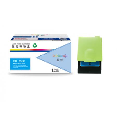 盈佳 CTL-350C 粉盒 商专版 青色