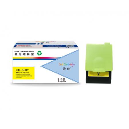 盈佳 CTL-350Y 粉盒 商专版 黄色