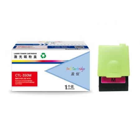 盈佳YJ CTL-350M红粉KS(带芯片)-1.4K 适用于奔图