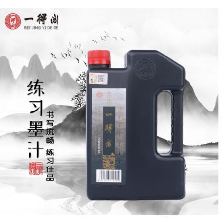 一得阁 墨汁(黑)1000g