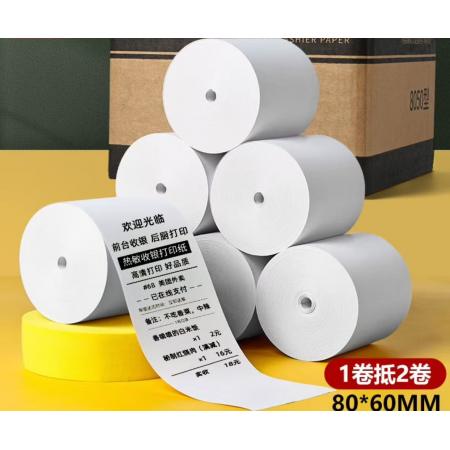 热敏纸 天章（80mm*60mm）100卷装