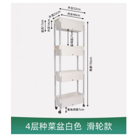 懒人花盆meyao	四层白色带轮