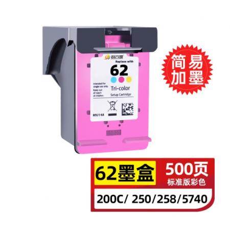 玖六零惠普62墨盒可加墨适用HP Mobile printer 200墨水盒彩色C2P05AA