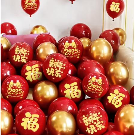 新年气球	每包50个