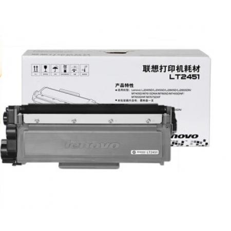 联想LT2451原装墨粉