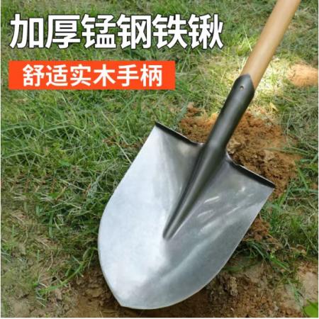 国产木把尖头铁锹