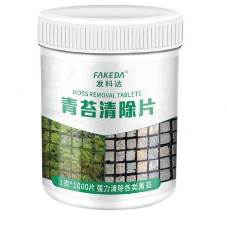 发科达青苔去除片清除剂1000片	1000片/瓶