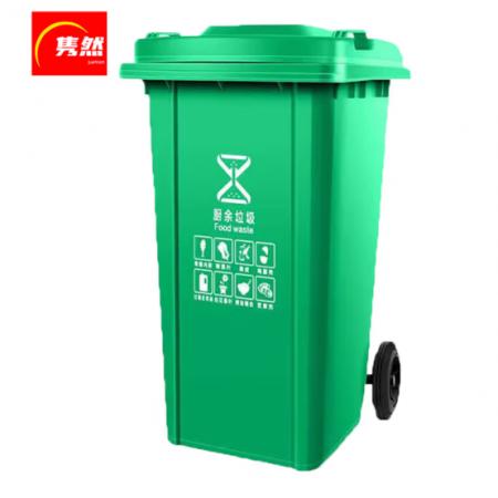 隽然 120L绿色带轮款户外垃圾桶