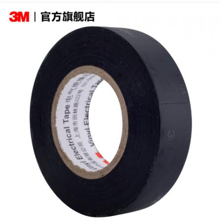 绝缘胶布 3M