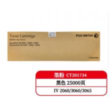 原装施乐DC2060/3060 黑粉/CT201734（IV4代）-25K