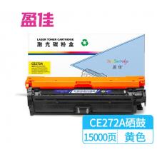 盈佳YJ CE272A(650A)黄鼓(带芯片)