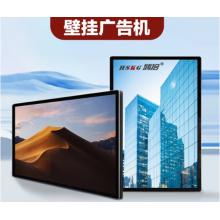 鸿拾 广告机壁挂竖屏吊挂一体机多媒体高清楼宇电梯电子广告显示屏
