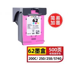 玖六零惠普62墨盒可加墨适用HP Mobile printer 200墨水盒彩色C2P05AA