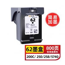 玖六零惠普62墨盒可加墨适用HP OfficeJet 200移动打印机200c 250 258 5740 Mobile All-in-One墨水盒黑色