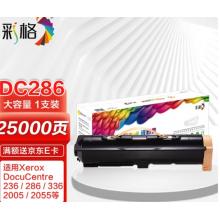 彩格DC286粉盒 适用富士施乐XeroxDocuCentre 236 286 336墨盒 2005 2055 3005 2007 3007复印机碳粉CT200417