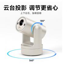 欢乐投 户外电池投影仪4K