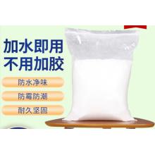 柏木格 防水腻子粉	50kg