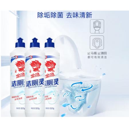 洁厕灵	金鱼500g 瓶