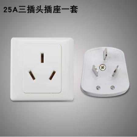 牛力了牛 三孔插座插头一套220V 25A