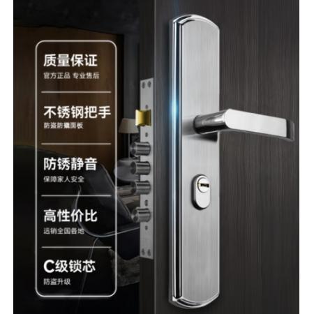 威龙原子【上门安装】防盗门锁套装门锁入户门大门锁超C级铜锁芯加厚面板 [上门安装]大圆柱整套