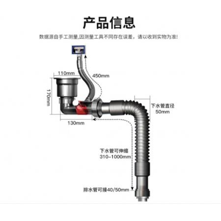 裕津（HSPA）厨房水槽下水管套装 洗菜盆下水管单槽防臭防溢水下水管配件