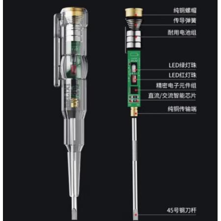 德力西电气（DELIXI ELECTRIC）电笔电工专用高亮彩光测电笔测断线智能感应通断验电试电笔