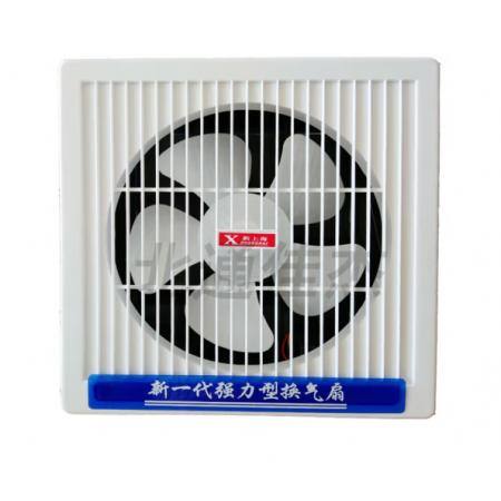 排风扇	新上海250