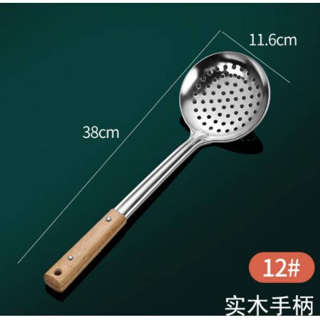 漏勺	炊大皇 冲孔12*38cm木耙
