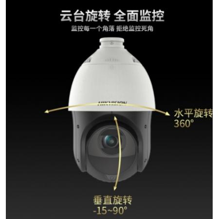 HIKVISION海康威视监控器摄像头 DS-2DC4423IW-DE