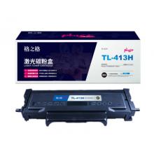 格之格-奔图-NT-CP413XC-粉盒-3000页