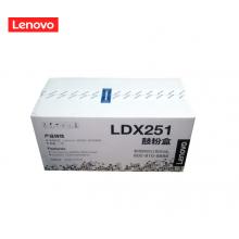 联想（Lenovo）硒鼓LDX251