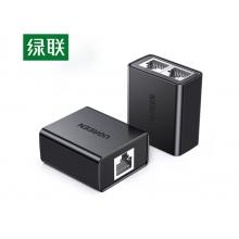 分网器 绿联50923	一进二/二进一双模式使用配1.5米USB线*2