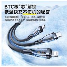 数据线 倍思	三合一数据线