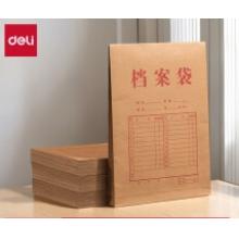 得力(deli)50只1600gA4混浆牛皮纸档案袋礼品袋 侧宽3cm