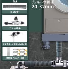 炫敖洗衣机下水管道三头通地漏三通接头四通排水管三合一两用接口 D款二合一+0.6米管+地漏接头