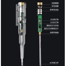 德力西电气（DELIXI ELECTRIC）电笔电工专用高亮彩光测电笔测断线智能感应通断验电试电笔