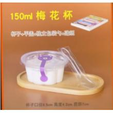 布丁杯	展艺 150ml梅花杯（杯子+平盖+独立包装勺+贴纸）上95下70高42mm