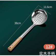 漏勺	炊大皇 冲孔12*38cm木耙