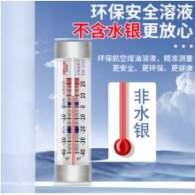 冰箱温度计	德力西DM-1036