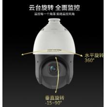 HIKVISION海康威视监控器摄像头 DS-2DC4423IW-DE