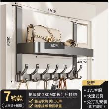 门后置物架 优勤静音门后钩7钩 升级【卡扣式层架】即挂即用免打孔 枪灰色