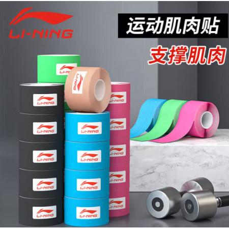 李宁 肌肉贴运动胶带
