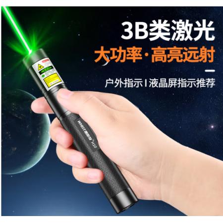 惠斯特激光笔	H10 绿色