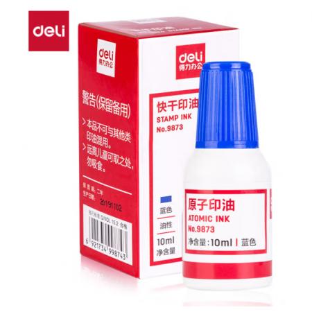 印油	得力9873蓝色