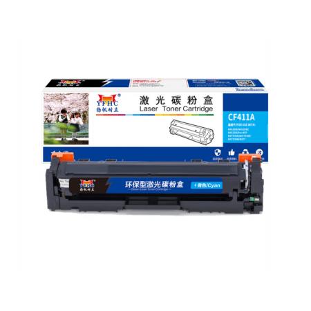 硒鼓	扬帆耐立CF411A蓝色