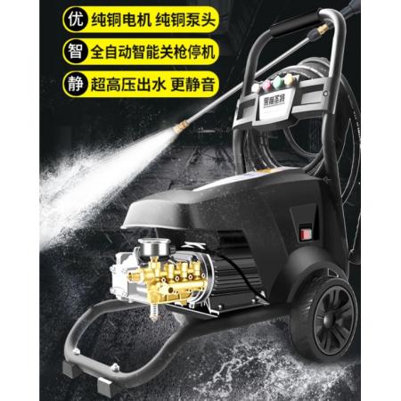 黑猫圣将 商用高压洗车机220v大功率清洗机强力洗车店水枪洗地