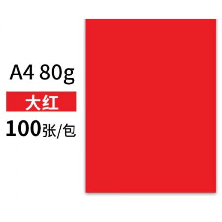  红纸	 玛丽/A4/80g/红色