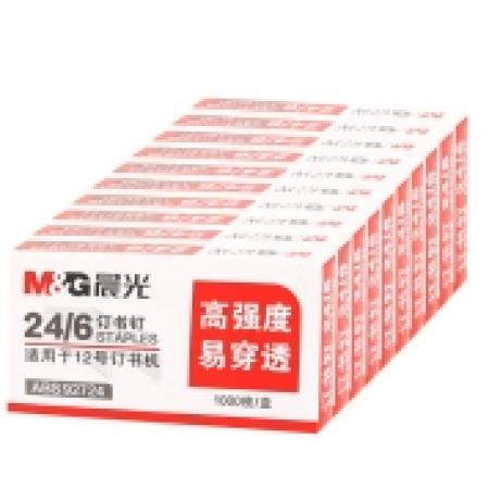 晨光 M＆G 统一订书针 ABS92616 24/6 1000枚/盒